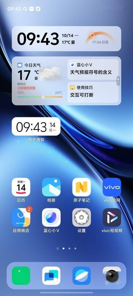手机系统电脑版(手机怎么用电脑系统版本)-第2张图片-太平洋在线下载