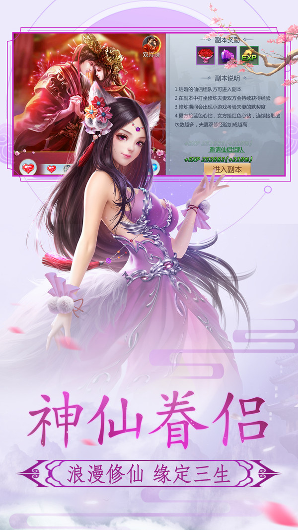 永生联盟下载手机版(永生联盟下载手机版安装)-第2张图片-太平洋在线下载