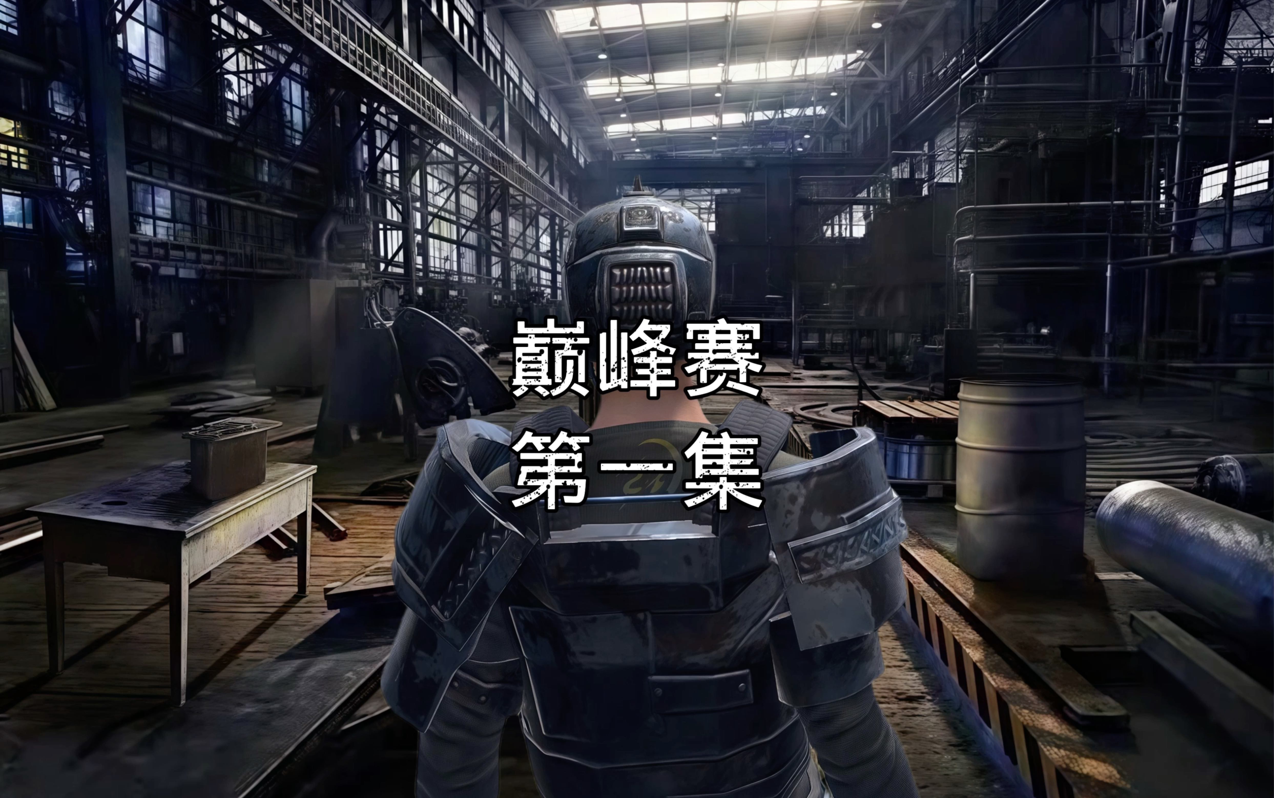 王牌战争手机版人机(王牌战争手机版人机模式在哪)-第2张图片-太平洋在线下载