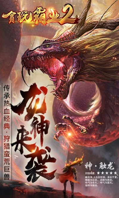 贪玩盒子下载手机版(贪玩盒子下载手机版安装)-第2张图片-太平洋在线下载