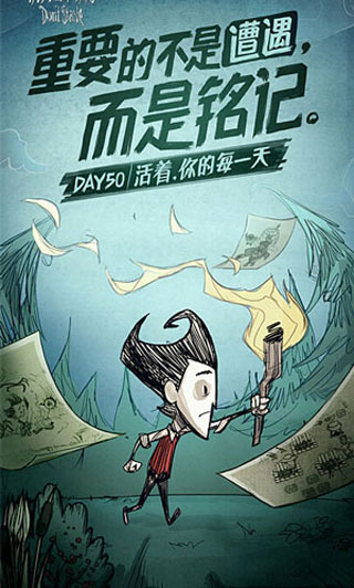 饥荒手机版火焰巨人(饥荒火焰兵mod介绍)-第2张图片-太平洋在线下载