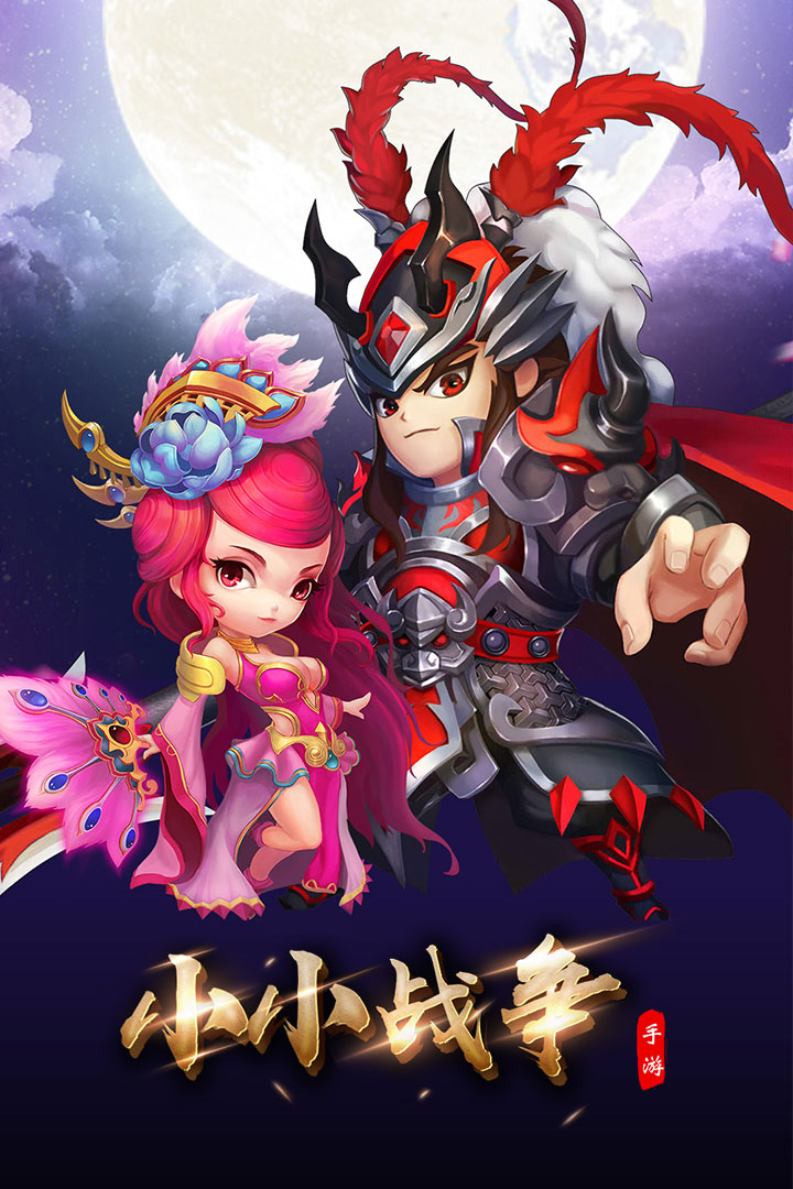 战争小游戏大全手机版(战争小游戏大全手机版最新版)