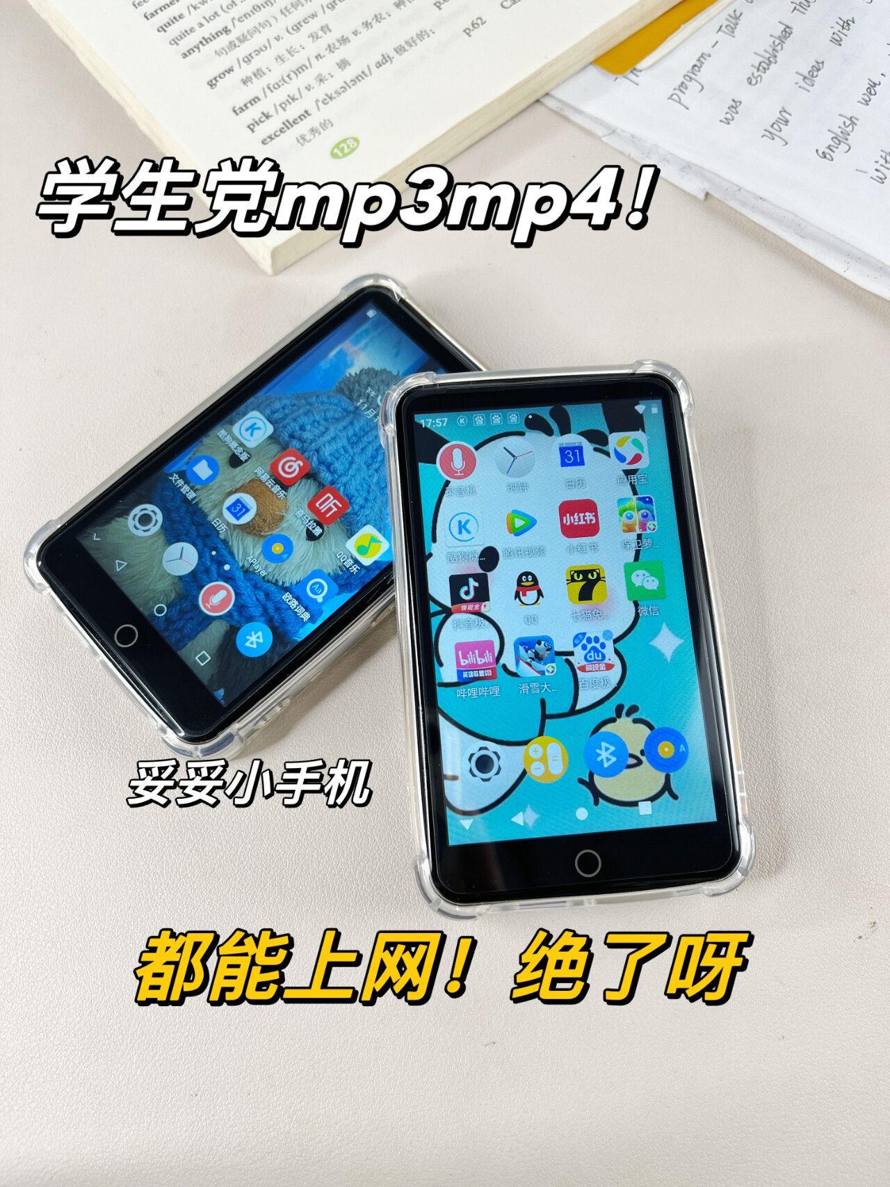 超级上网手机版下载(超级wifi下载安装)-第2张图片-太平洋在线下载