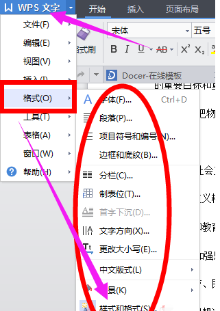 手机版wps卸载不掉(手机卸载wps里面的文件还有么)-第2张图片-太平洋在线下载