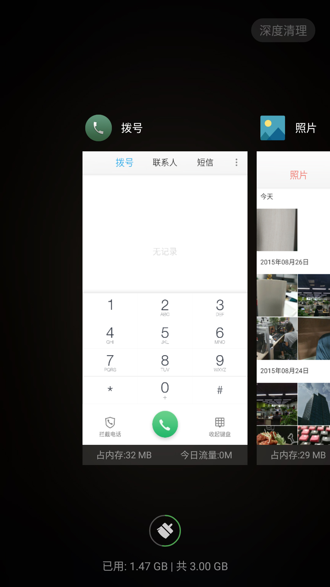 360手机版官方网(360手机app下载平台)-第2张图片-太平洋在线下载