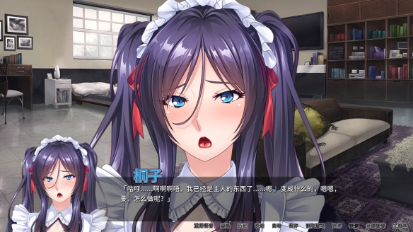 女仆调教日志手机版(女仆调教日志手机版下载安装中文)