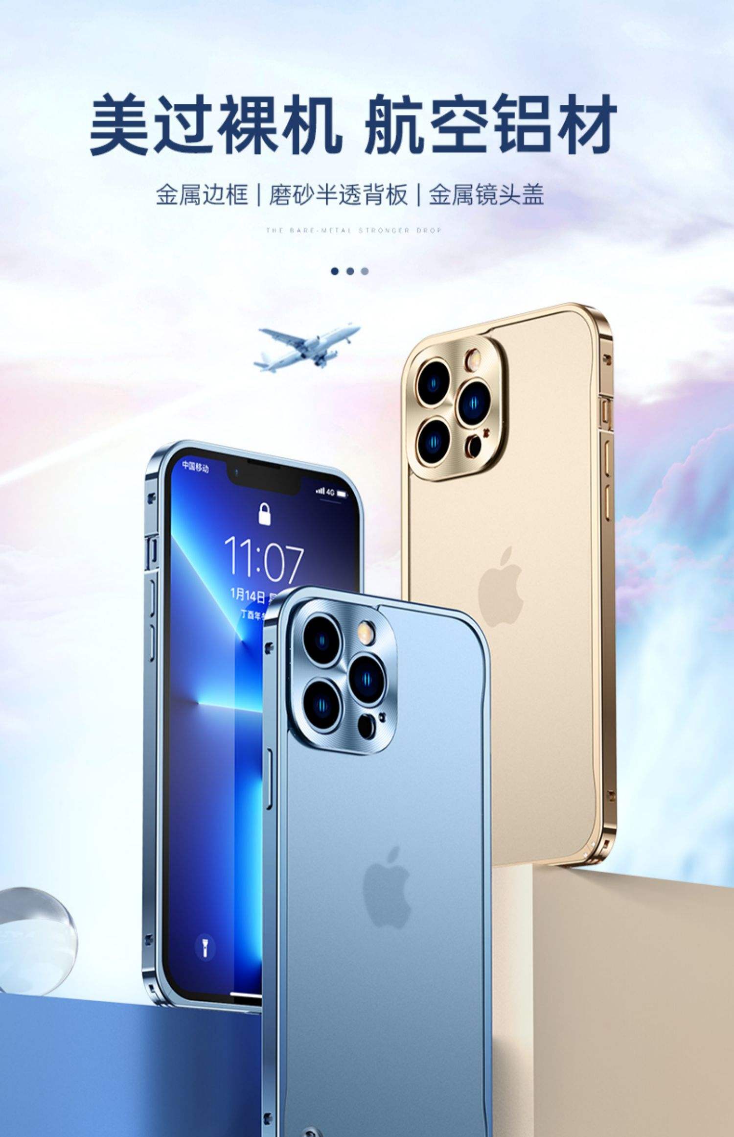 苹果13探索版手机壳(iphone13手机壳测评)-第2张图片-太平洋在线下载