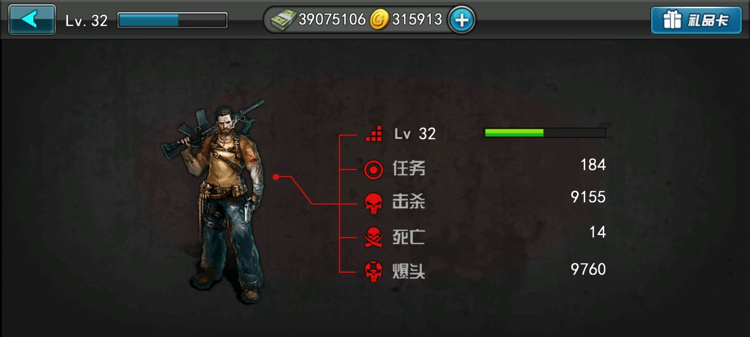 僵尸前线手机版(僵尸前线官方下载)-第2张图片-太平洋在线下载