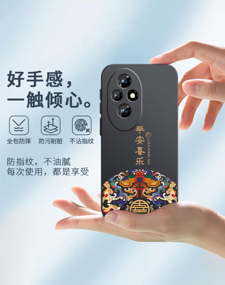 hon手机版(hoopchina 手机版)-第2张图片-太平洋在线下载