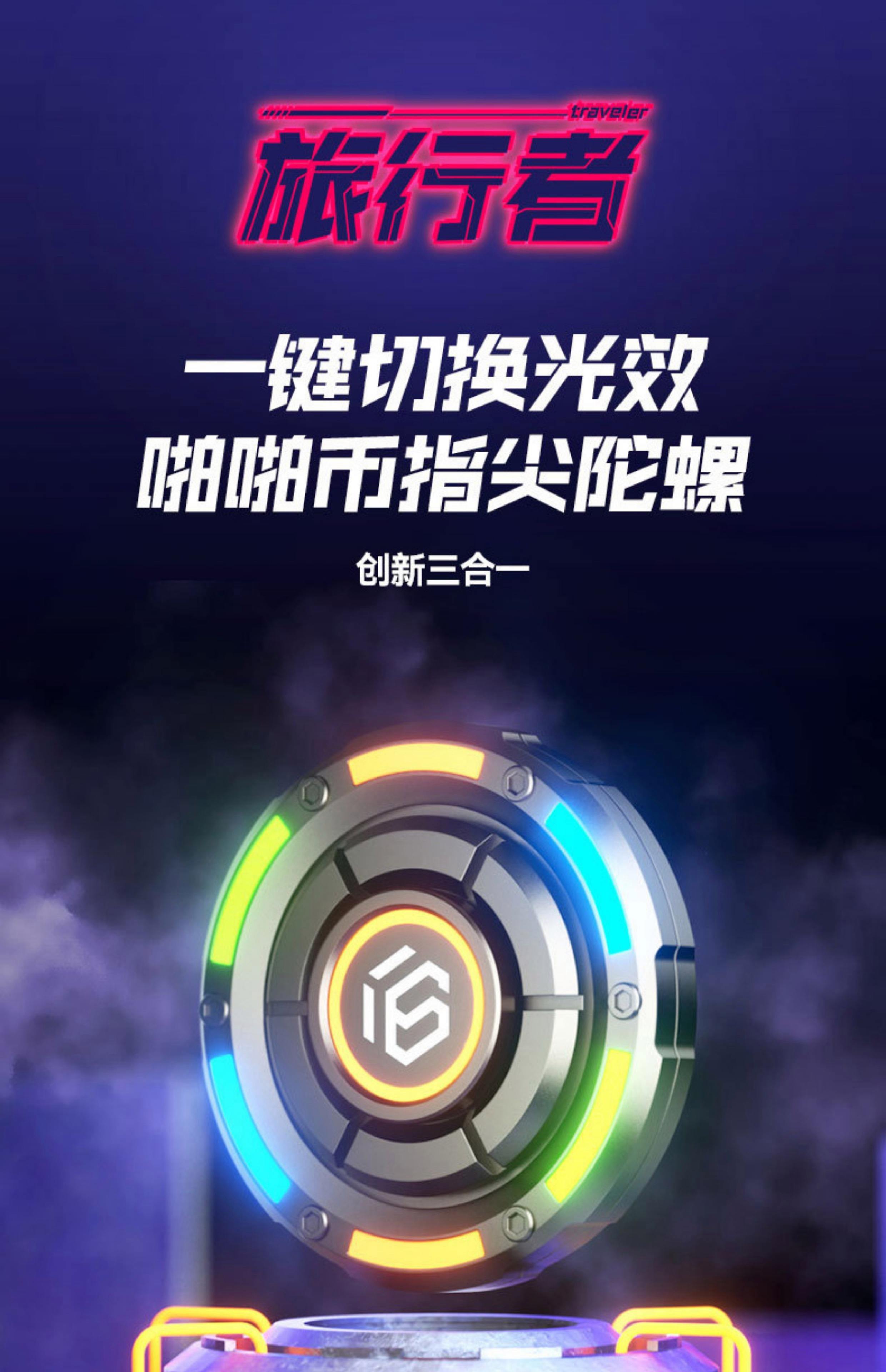 指尖陀螺手机版游戏(指尖陀螺手机版游戏怎么玩)-第2张图片-太平洋在线下载
