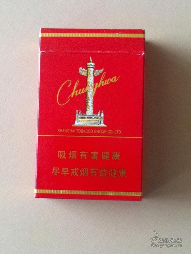 烟悦网手机版(烟悦网手机版香烟价格)-第2张图片-太平洋在线下载