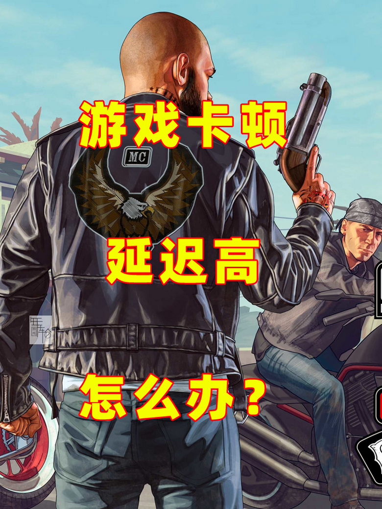 gta5破解版手机游戏(gta5破解版手机游戏大全)-第2张图片-太平洋在线下载
