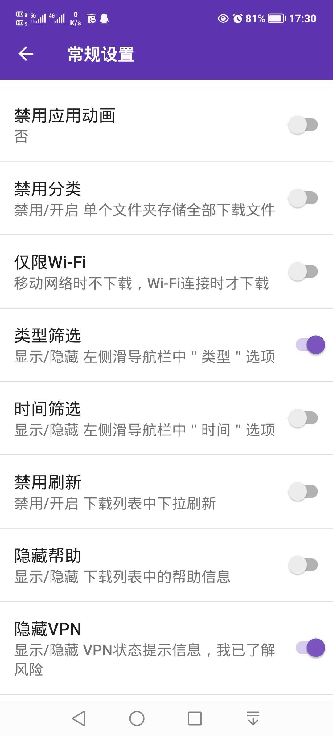 手机版idm怎样设置(手机版idm在哪里设置中文)-第2张图片-太平洋在线下载