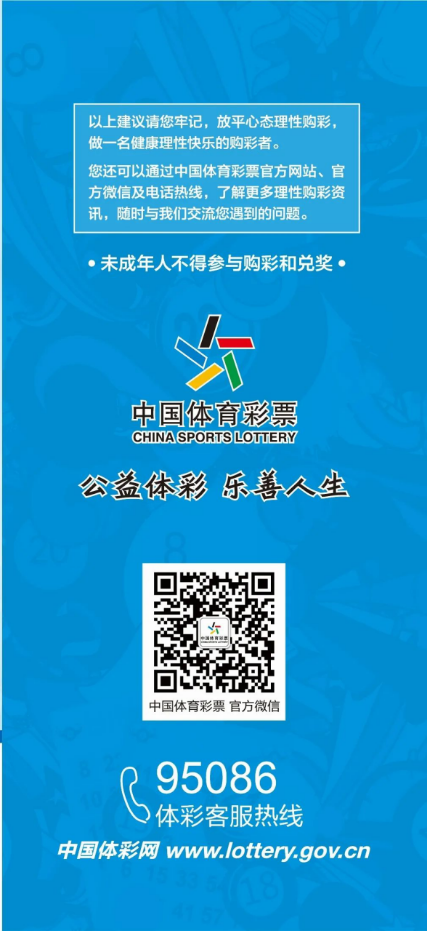 新浪彩票手机版官网(新浪彩票手机版app)-第1张图片-太平洋在线下载