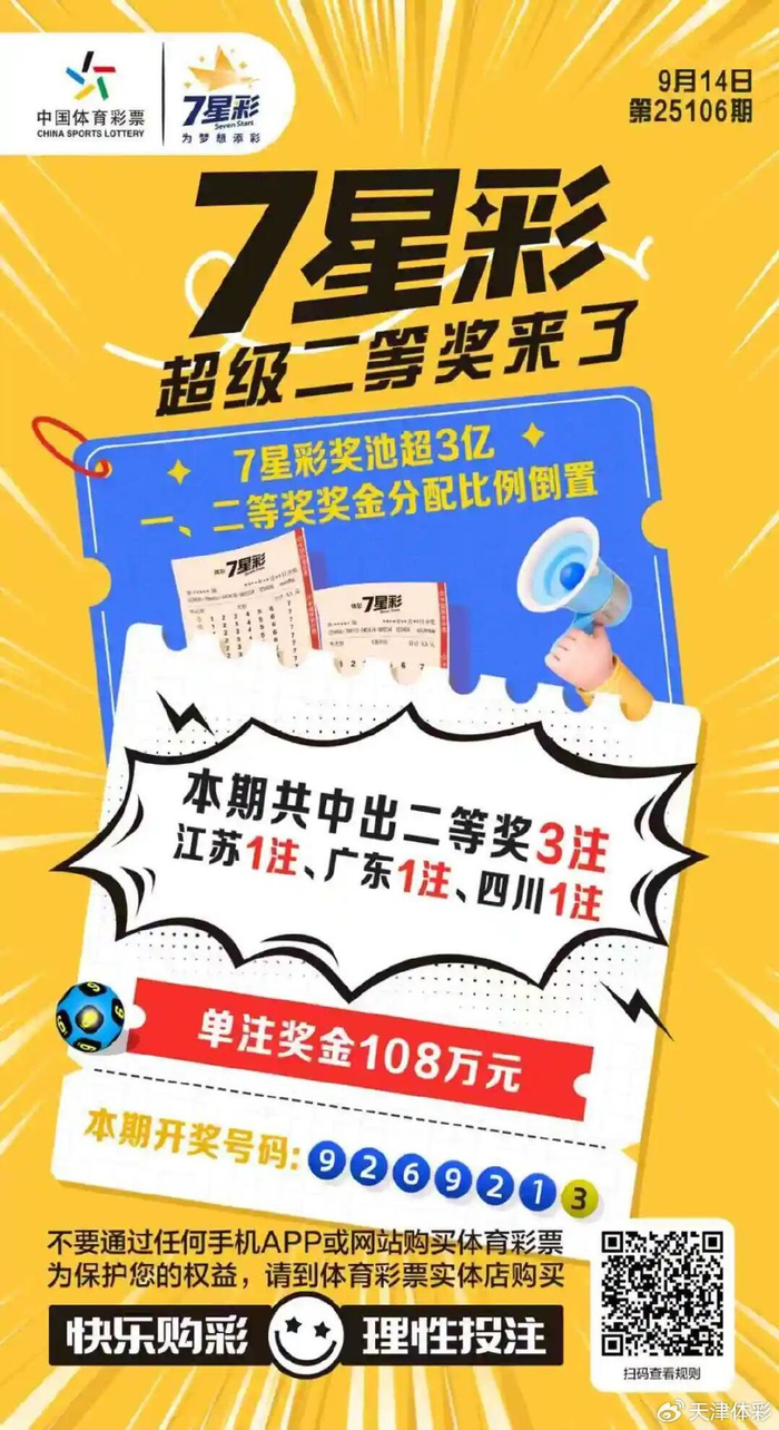 新浪彩票手机版官网(新浪彩票手机版app)-第2张图片-太平洋在线下载