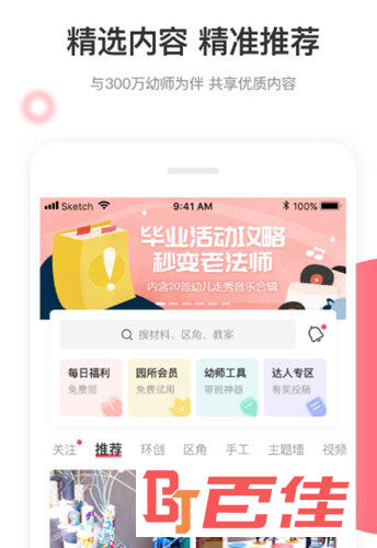 口袋助理手机版下载(口袋助理是免费用的吗)-第2张图片-太平洋在线下载