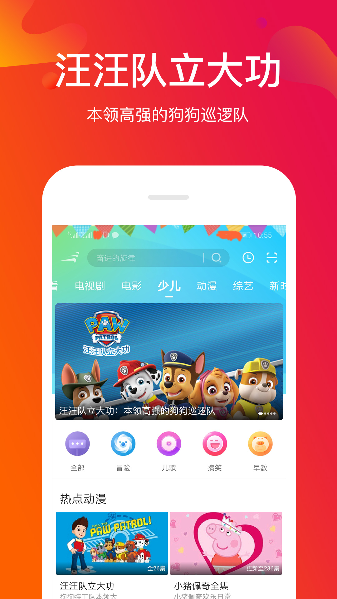 风行影音手机版下载(风行影音手机版下载安装)