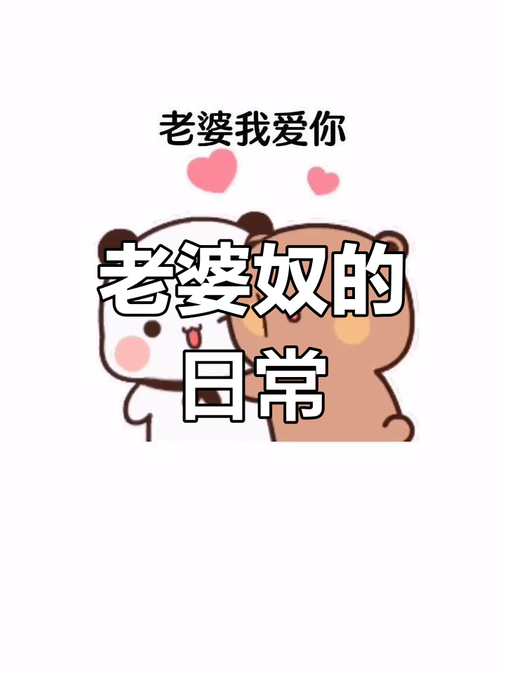 大字版表情包下载手机版(大字版表情包下载手机版安装)-第2张图片-太平洋在线下载
