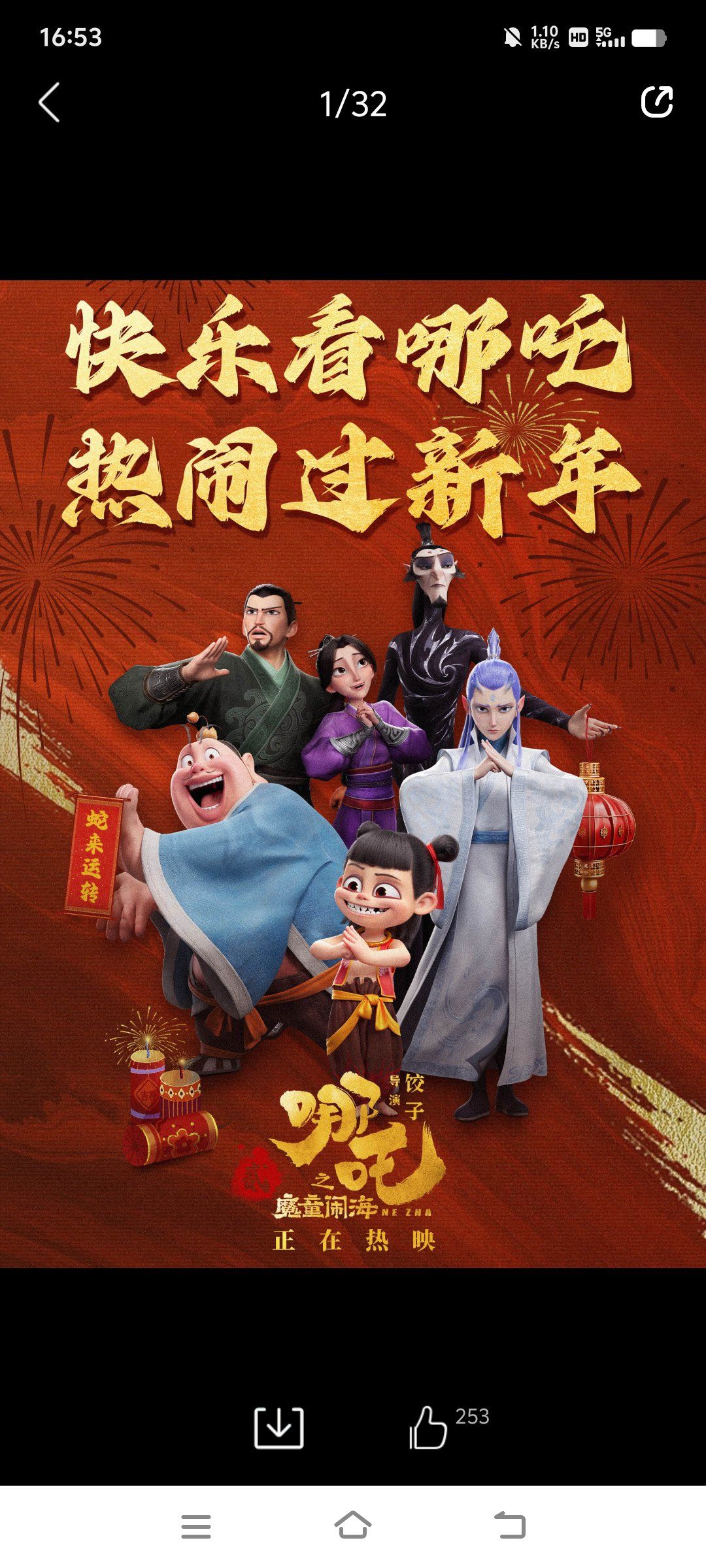 看看电影手机版在线(看看电影最新版本下载)-第2张图片-太平洋在线下载