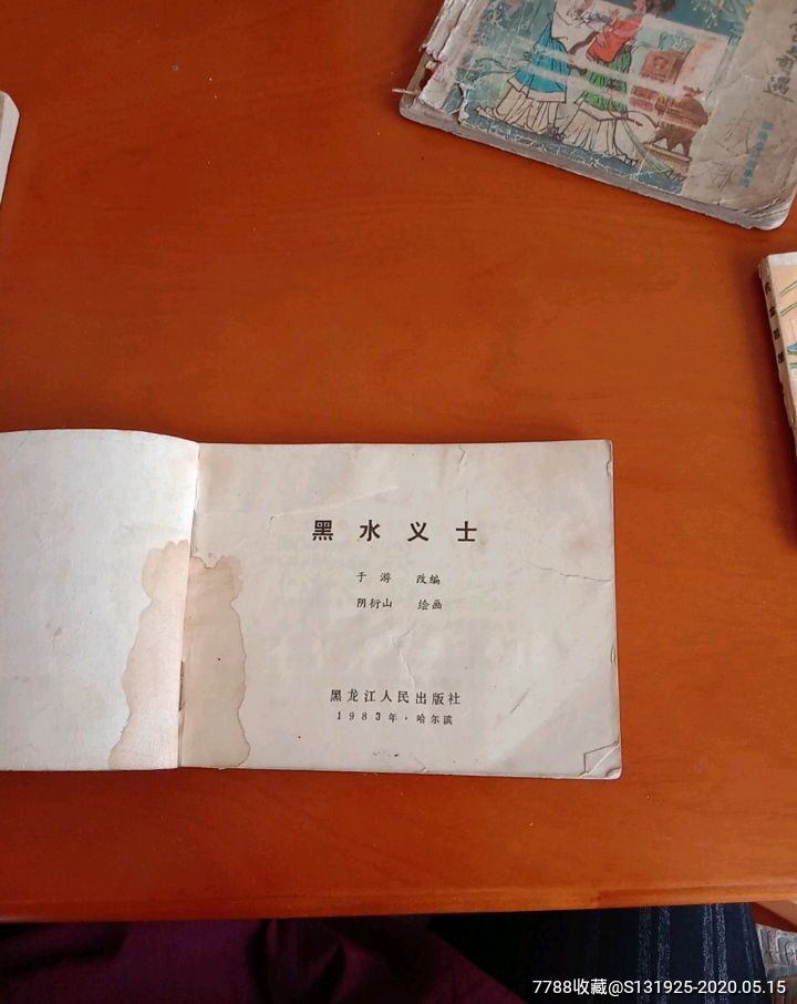 奇侠异士下载手机版(奇侠异士下载手机版官网)