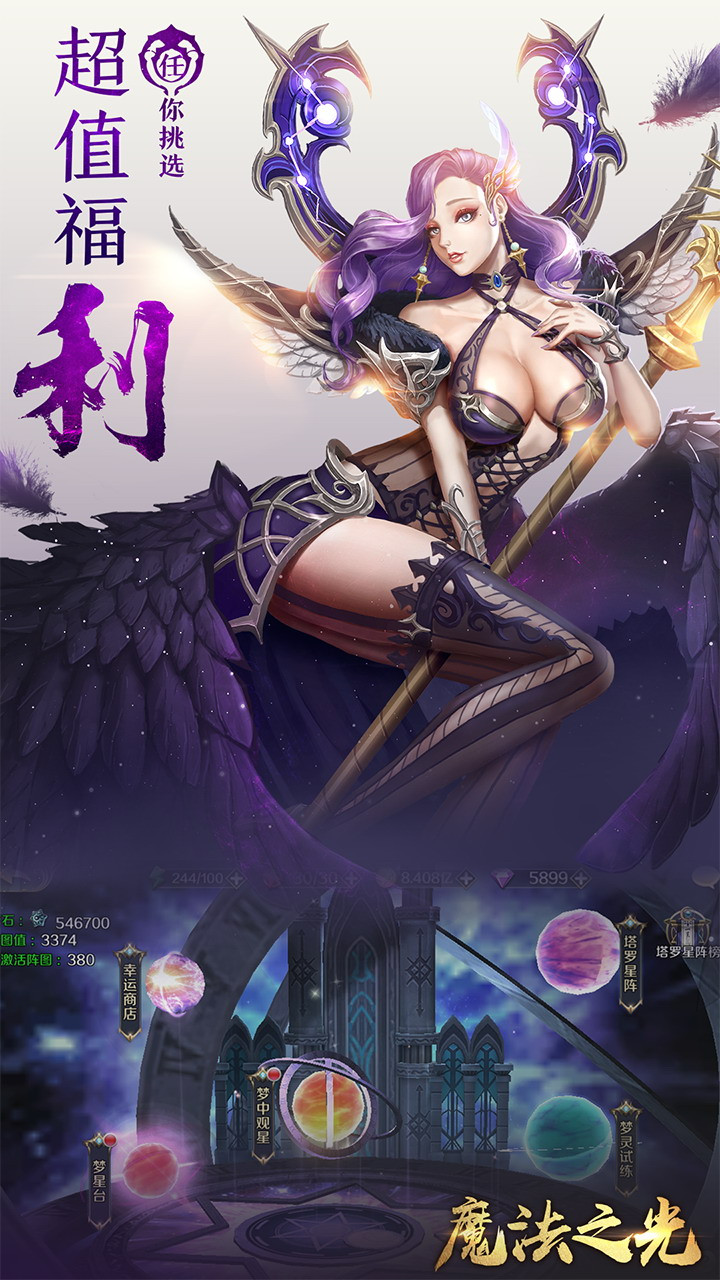 现代游戏手机版推荐女生(现代游戏手机版推荐女生玩)