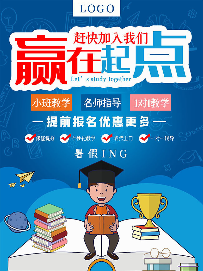手机版招生网站(招生平台app下载)-第2张图片-太平洋在线下载