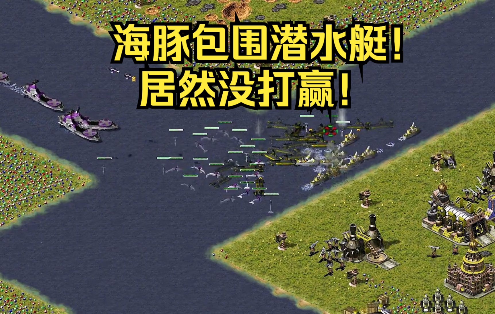 手机版红警海战下载(红警海战哪个国家厉害)-第2张图片-太平洋在线下载