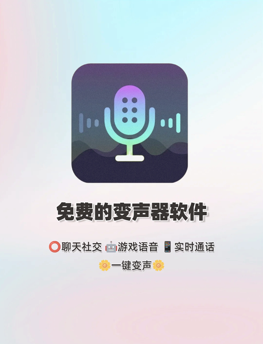汤姆猫变声器手机版(汤姆猫变身超级英雄的游戏)