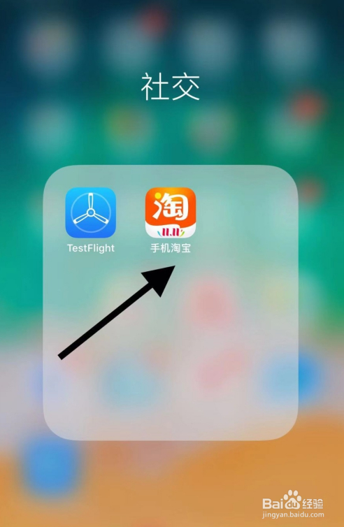 手机淘宝触摸版(手机淘宝触摸版怎么关闭)-第2张图片-太平洋在线下载