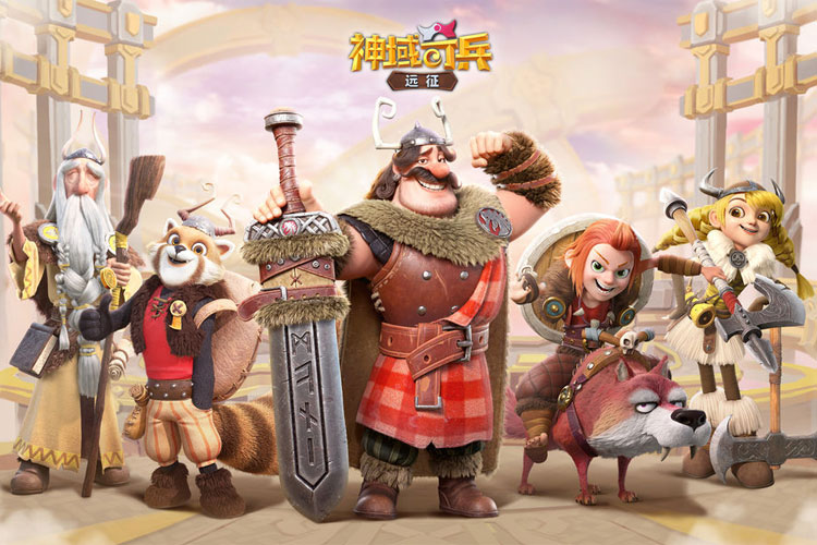 奇迹远征手机版下载(奇迹远征手机版下载安装)