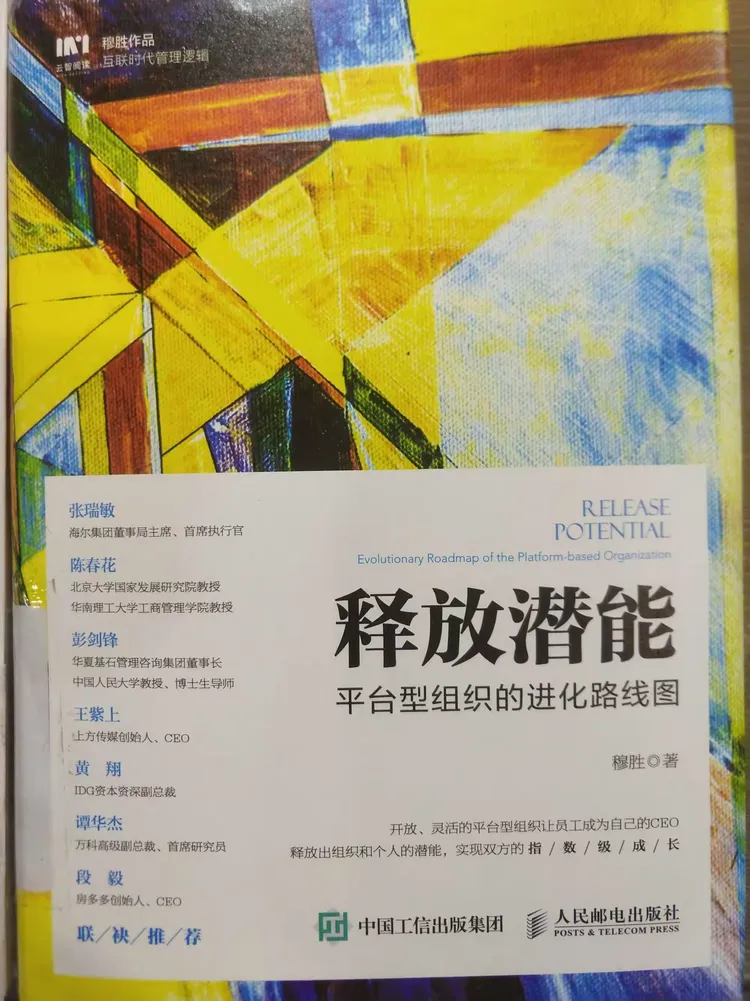 创客小说网手机版(创客小说网手机版下载安装)
