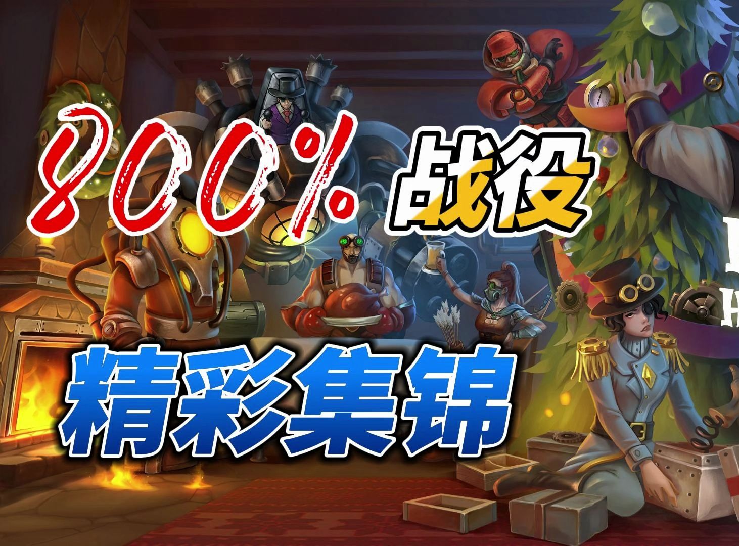 亿万僵尸手机版最新(亿万僵尸手机版下载安卓)-第2张图片-太平洋在线下载