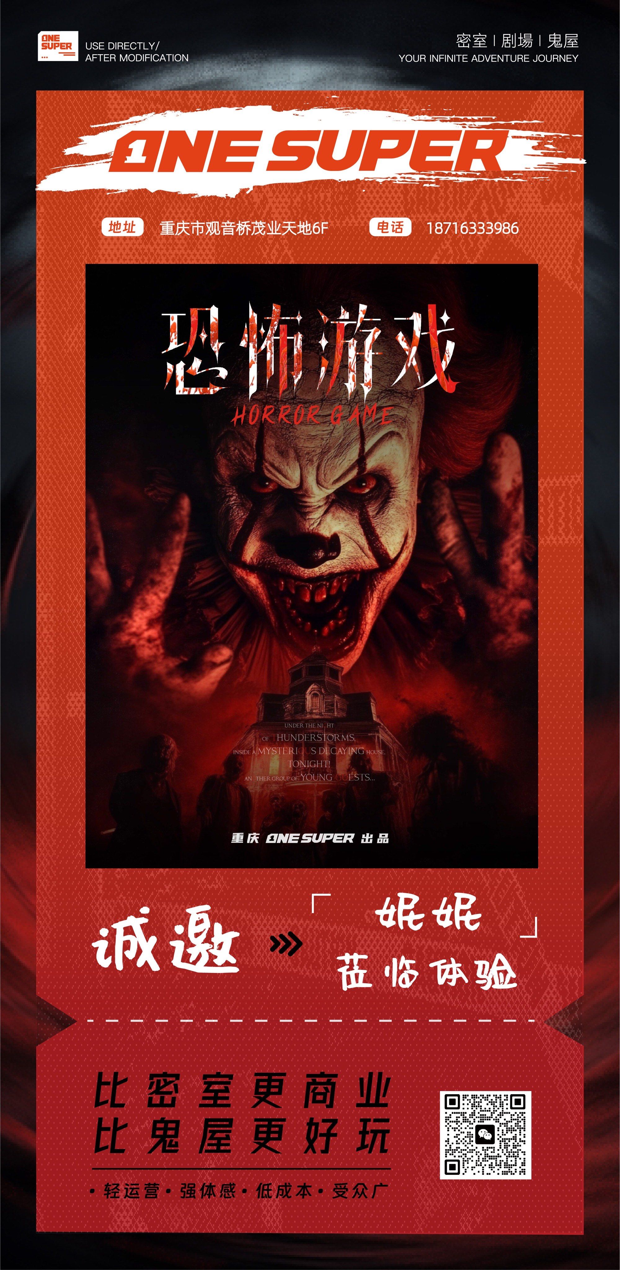 诡异恐怖小游戏手机版(诡异恐怖小游戏手机版怎么玩)