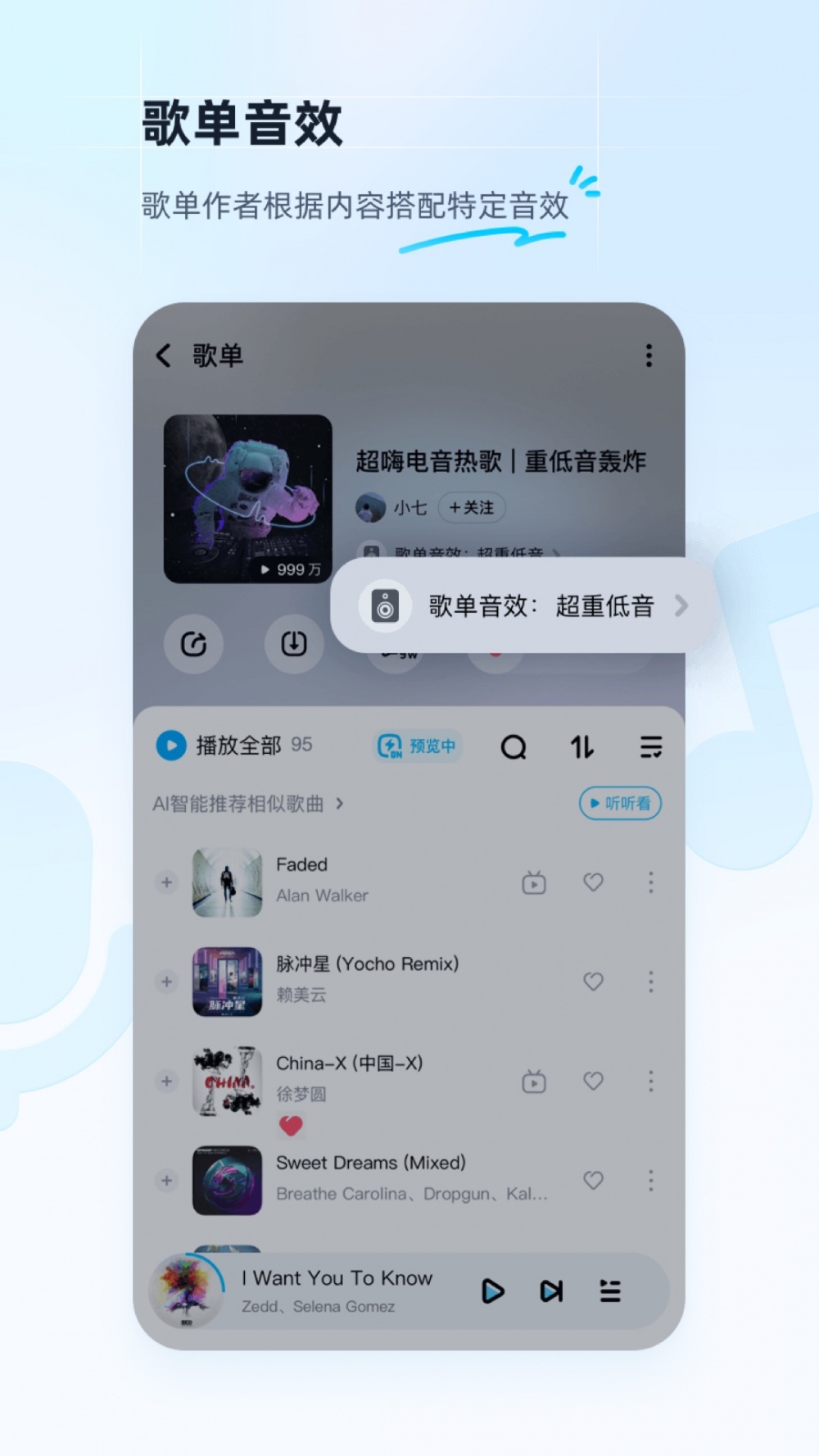 2008版手机酷狗音乐(手机酷狗音乐2016旧版本80)