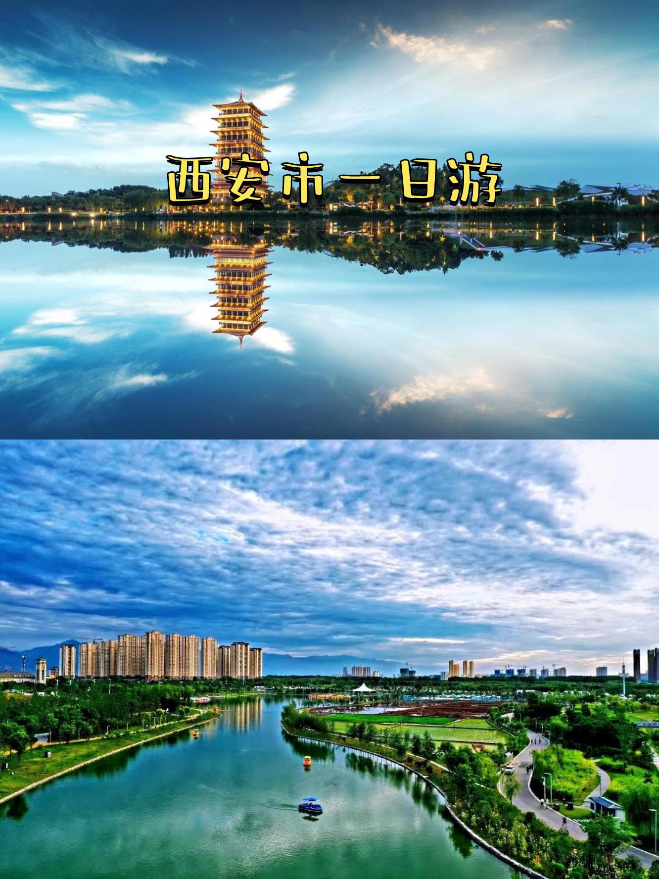 关于雨中长安塔手机版的信息-第2张图片-太平洋在线下载
