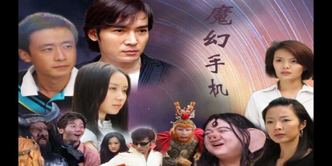 魔幻手机农村版下载(魔幻手机1央视超清版)-第2张图片-太平洋在线下载