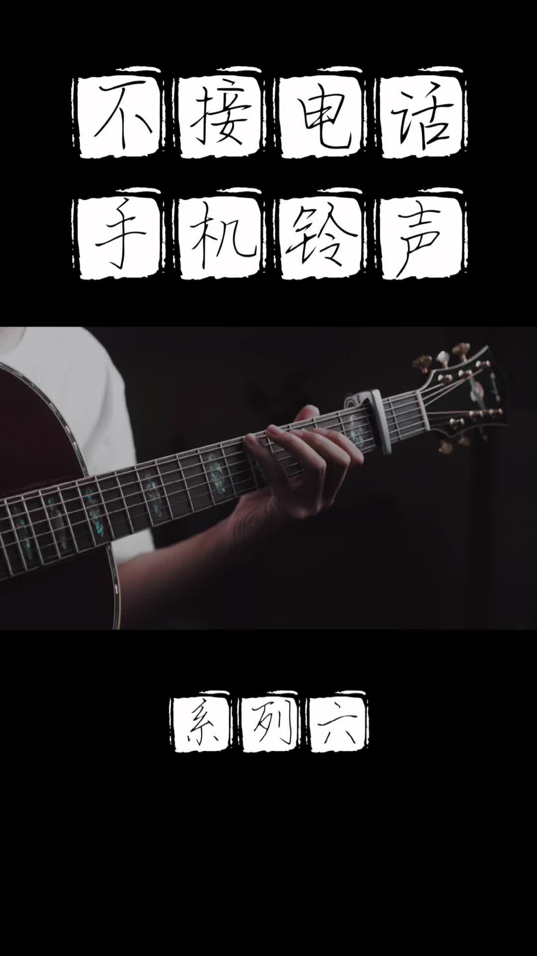 手机铃声大全视频唢呐版(手机铃声大全视频唢呐版下载)