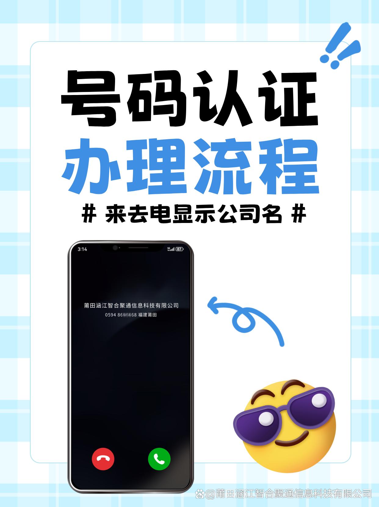 什么是手机认证版(手机认证标志是什么)-第2张图片-太平洋在线下载
