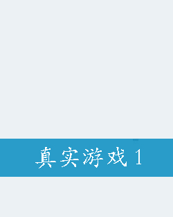 真实游戏汉化手机版(真人cg汉化slg手游)-第2张图片-太平洋在线下载