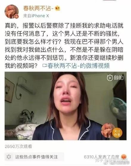 真相手机版(真相内地版全集)-第2张图片-太平洋在线下载