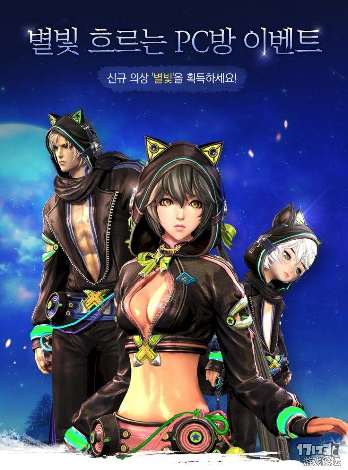 天族论坛手机版(天族电子商务有限公司)-第2张图片-太平洋在线下载