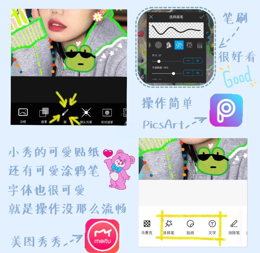 照片涂鸦怎么去除手机版(如何消除照片上的涂鸦手机)