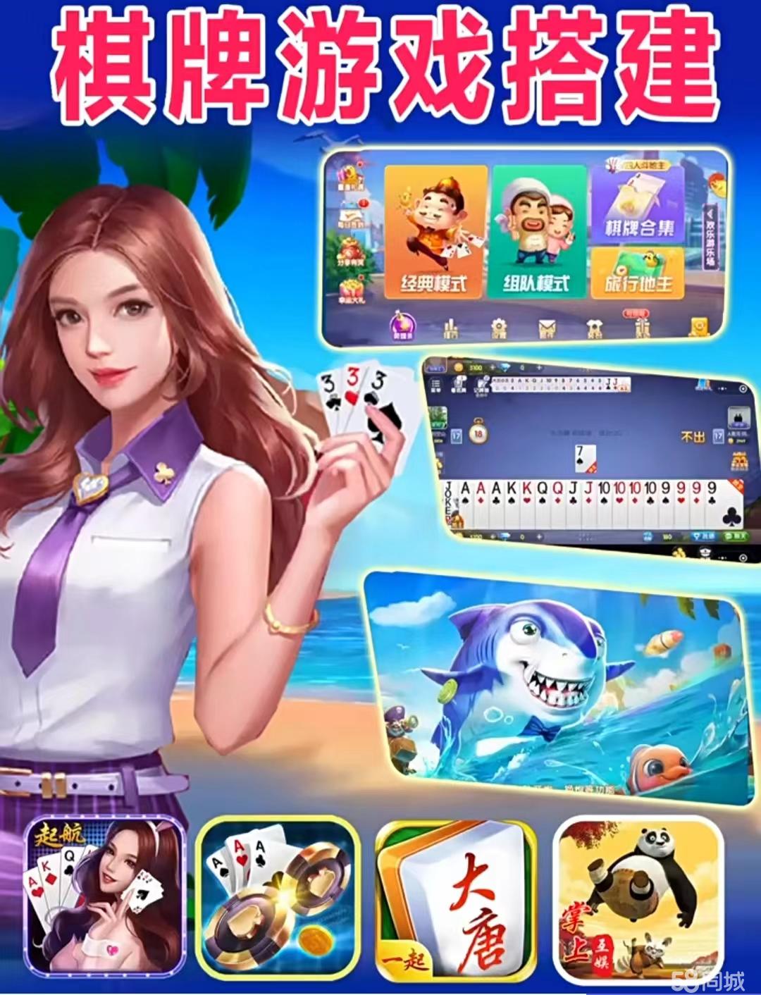 手机版爱玩棋牌游戏的简单介绍