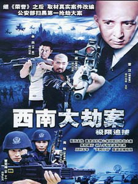 手机版追捕怎么关闭全屏(手机版追捕怎么关闭全屏模式)