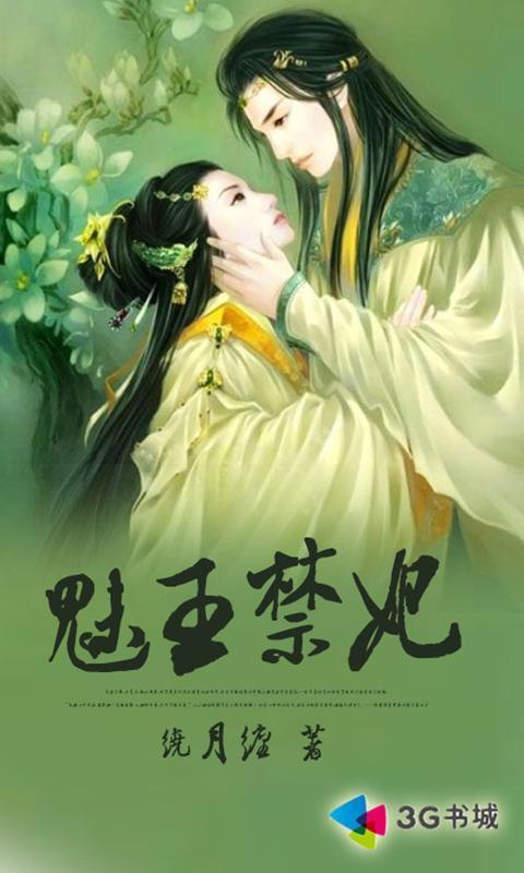 搜狗小说阅读手机版(搜狗阅读小说免费下载)