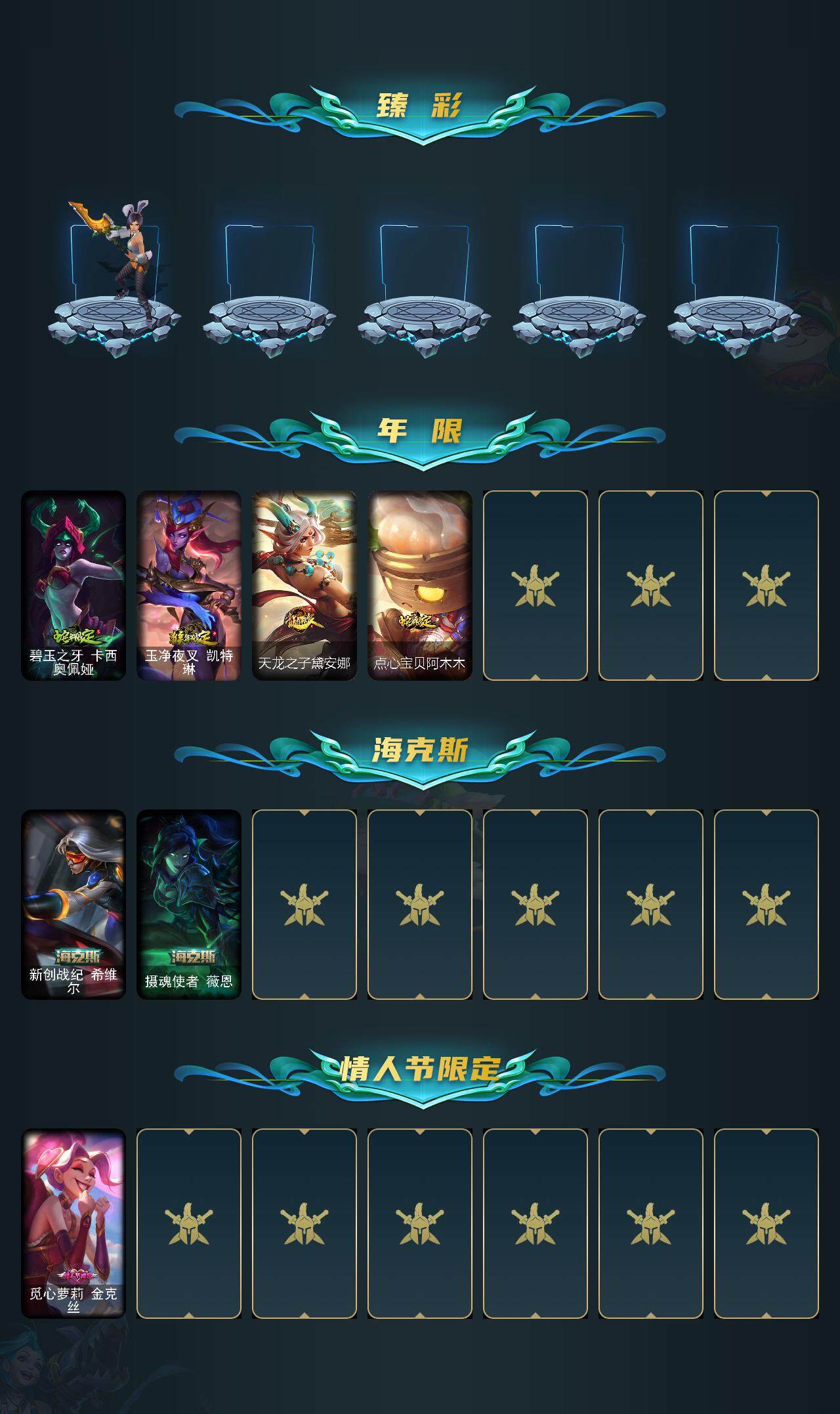 游戏账号查询手机版(游戏账号密码怎么查询)