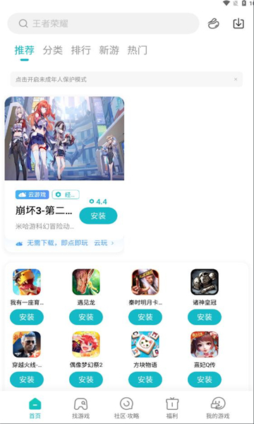 游戏账号查询手机版(游戏账号密码怎么查询)-第2张图片-太平洋在线下载