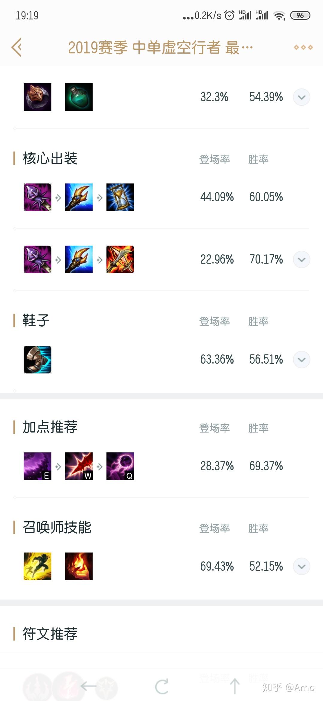opgg有手机版没(opgg手机版怎么用)
