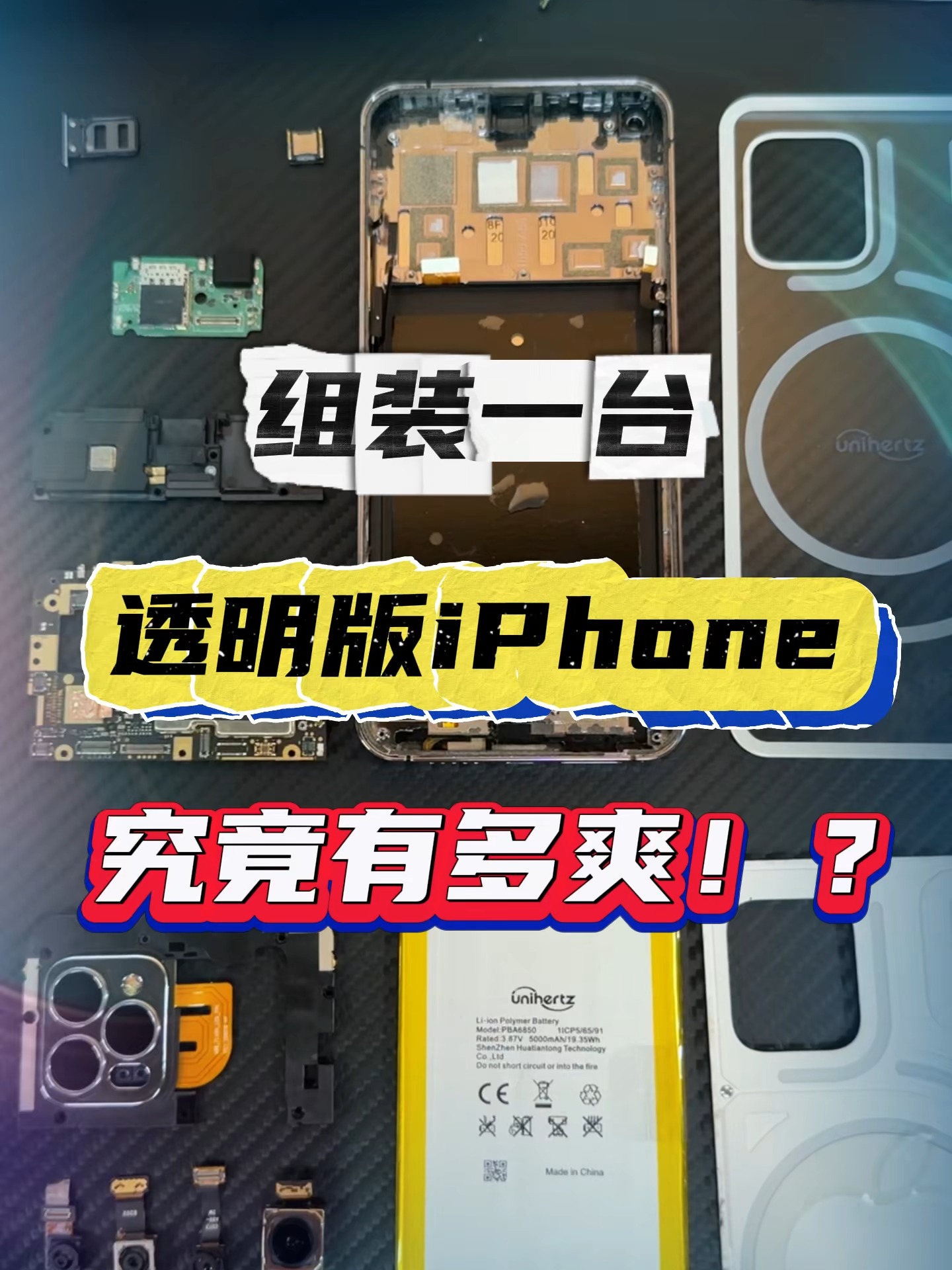 手机版如何安模组(手机版模组怎么下载)