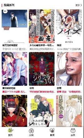 制作漫画软件手机版(手机制作漫画的软件有哪些?)-第2张图片-太平洋在线下载